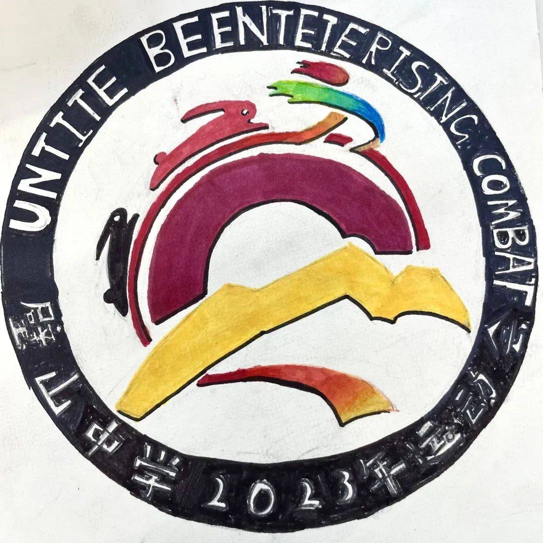 璧山中学2023年"正心"体育节吉祥物,会徽网络投票开始啦_设计说明