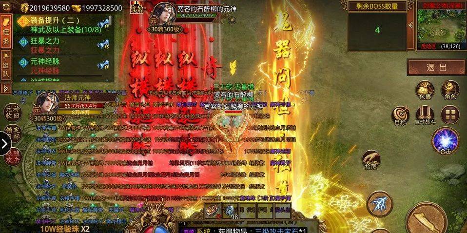 合击版传奇手游官网,最新传奇合击网站