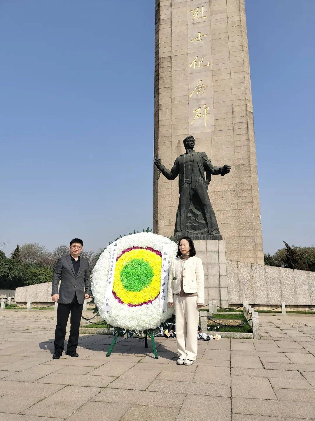 雨花台祭英烈,玄武区这所学校春游方式别样"红"!_活动_纪念碑_师生