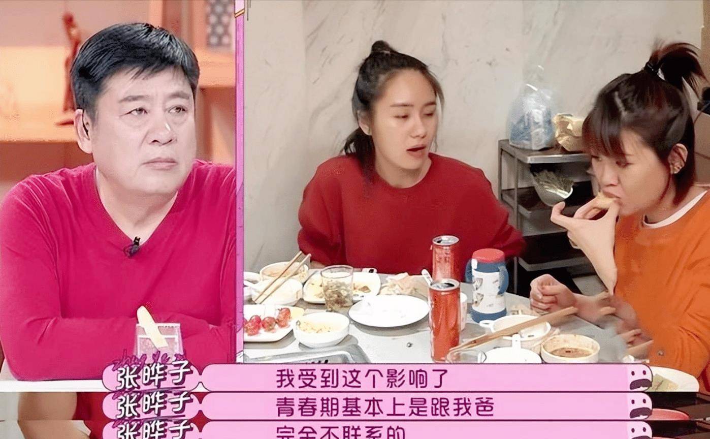 張曄子:父親是著名演員張潮,母親是設計師,生活中的她,也是當紅的女