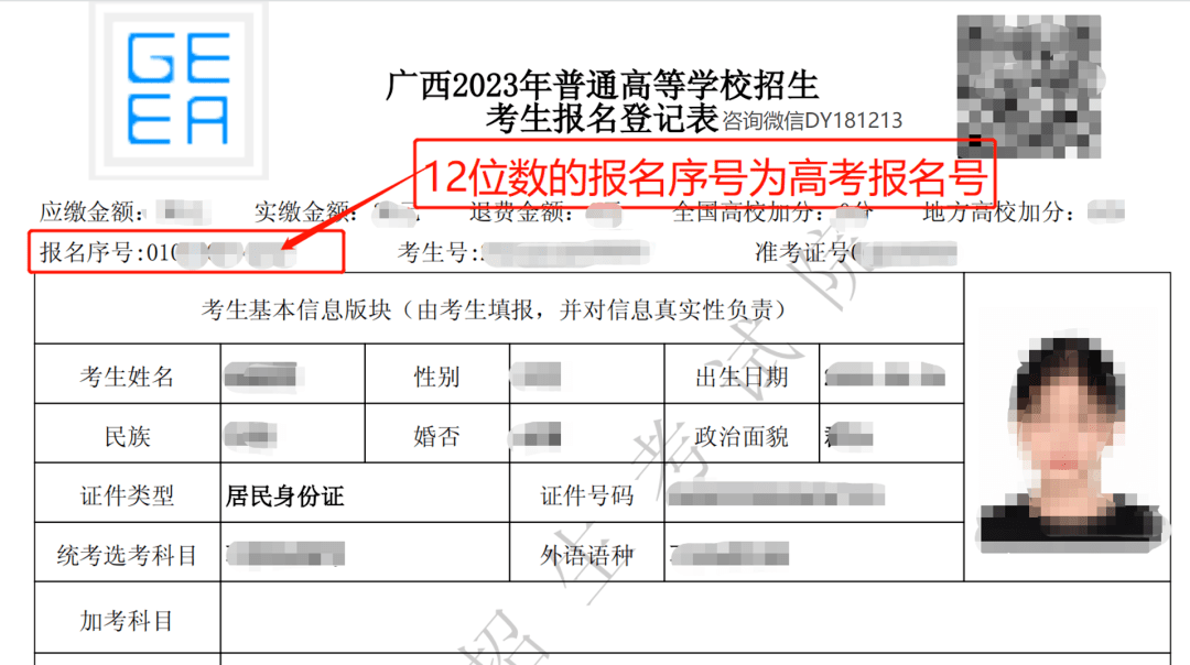 怎么可以错过（四川地税网上申报系统登录）四川省税务局网上申报税务流程 第3张