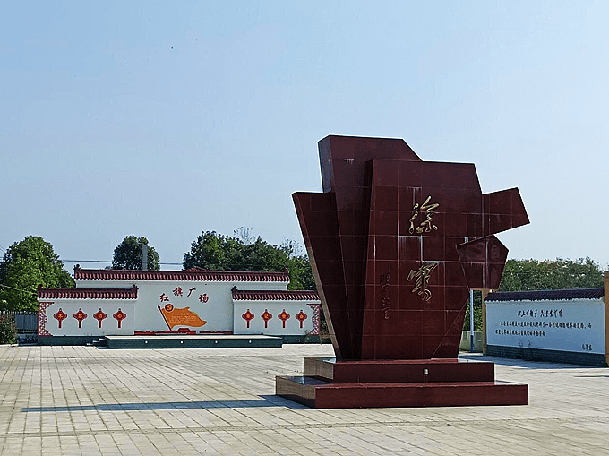 信阳市罗山县潘新镇徐寨村:打造"垄上花田" 助力乡村振兴_发展_集体