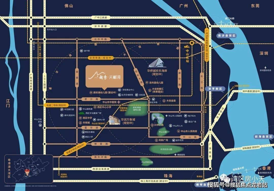 中山越秀天樾湾售楼处电话0760-88280829【售楼中心】越秀天樾湾楼盘