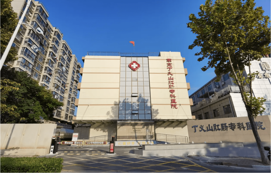 丁义山睡眠式胃肠镜检查让您不再望"镜"生畏!_患者_单位_医生