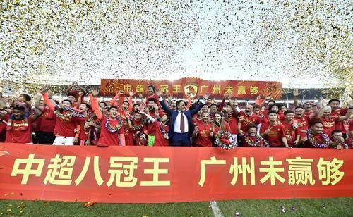 "恒大八冠王,广州未赢够.