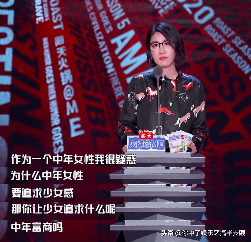 小龙女李若彤升级当老板,吐槽大会表露不喜欢少女追求富商现象_男友