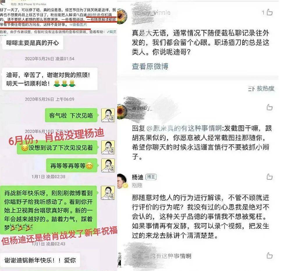 没想到（假怀孕整蛊男已婚情人是真的吗）假怀孕骗男朋友结婚了怎么收场 第4张