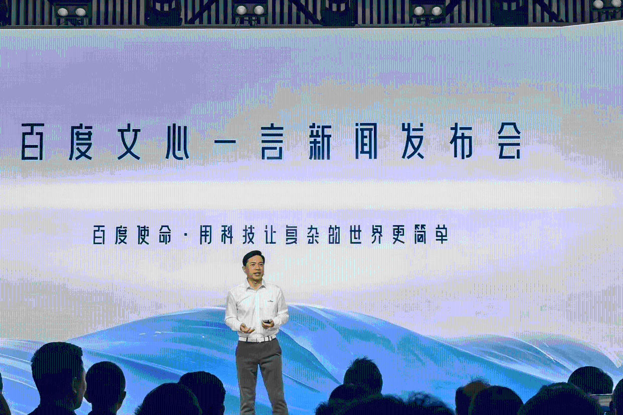 文心一言发布百度市值蒸发200亿，外界称缺乏亮点，应用前景难超ChatGPT_搜狐网