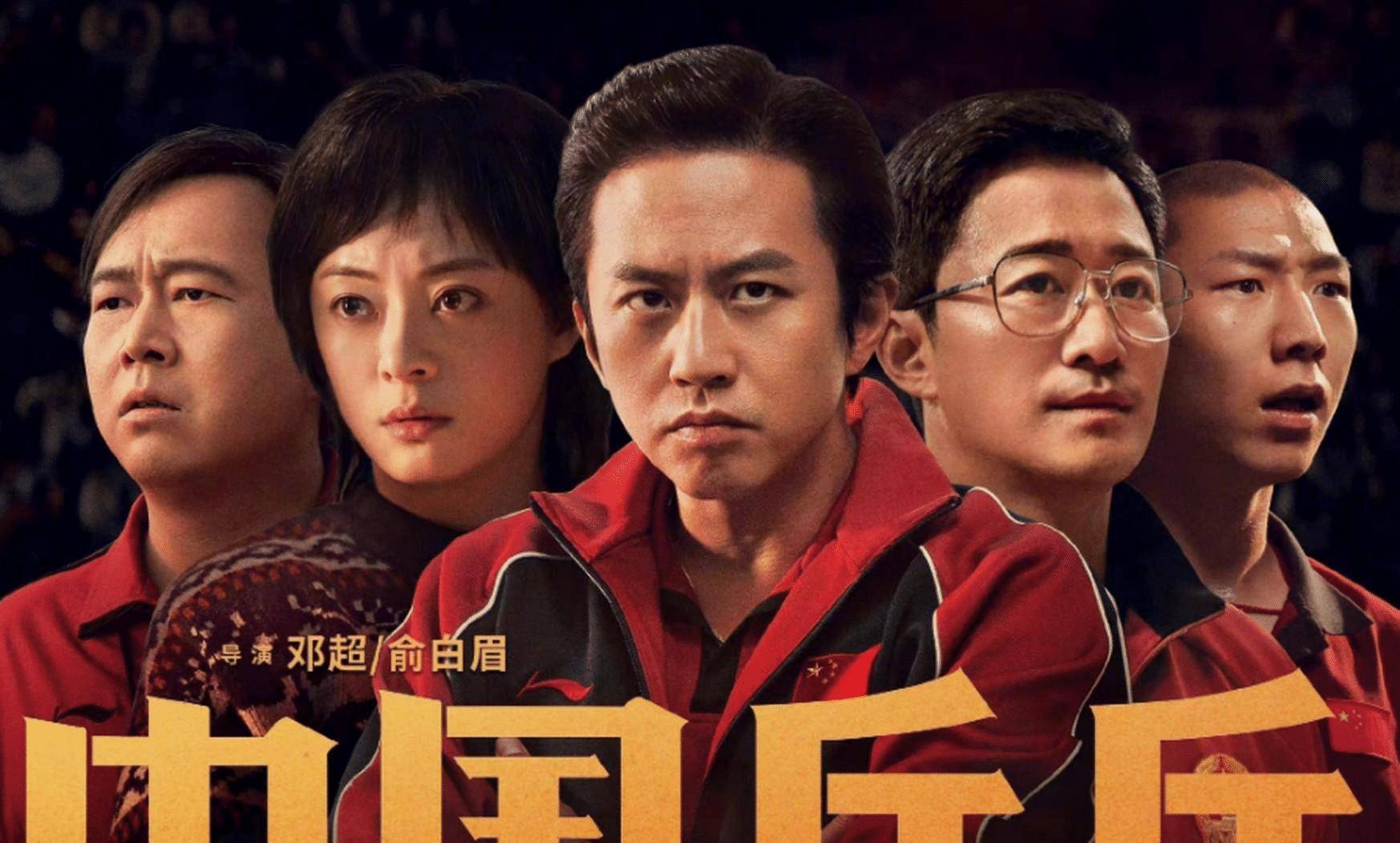 "不可一世"的邓超,你也有今天!_表演_电影_观众