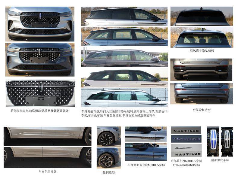 全新林肯航海家混动领衔,三款合资换代新车将发布_搜狐汽车_搜狐网