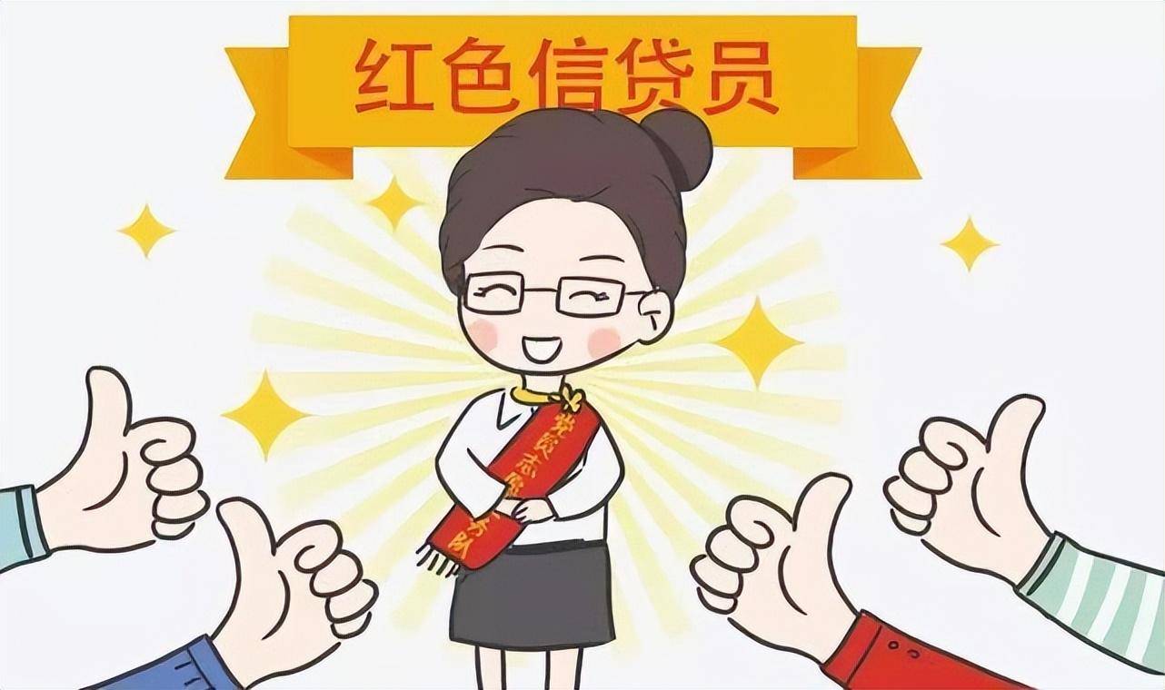 信贷客户经理这个职业怎么样?_公司_工资单_其他