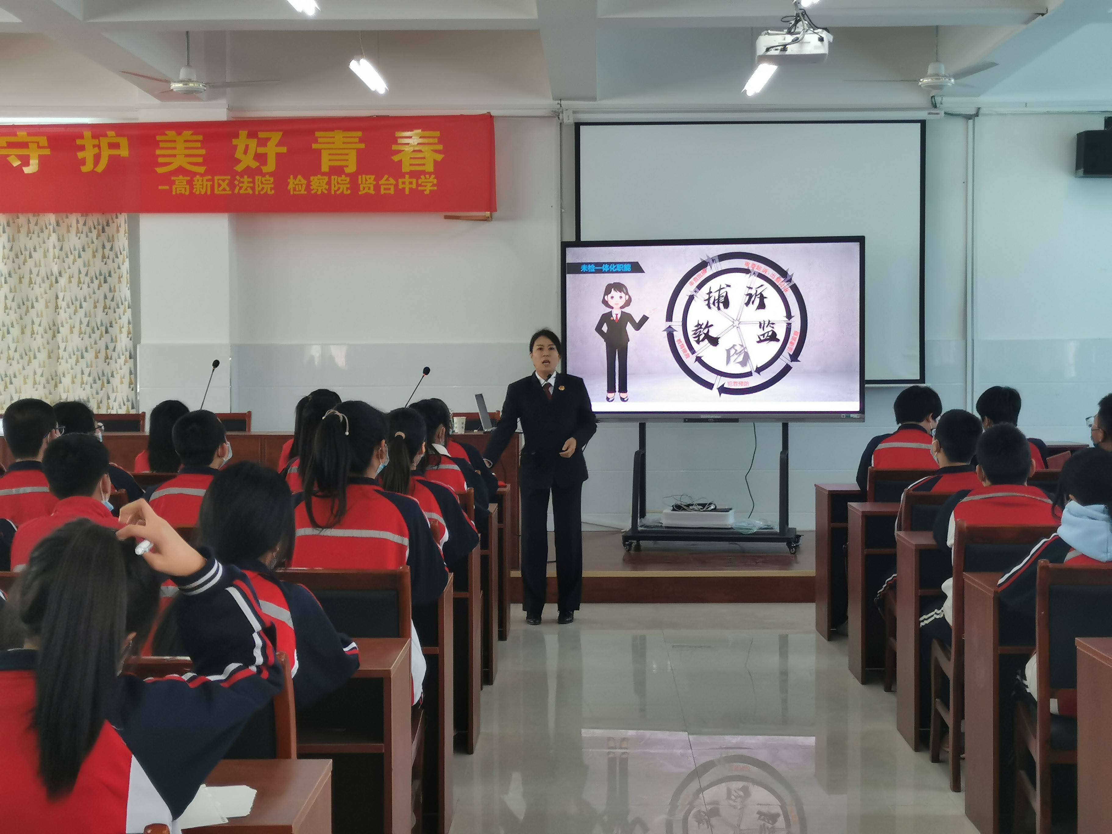 河北保定:高新区贤台中学开展普法活动_王洪岩_进校园_学法