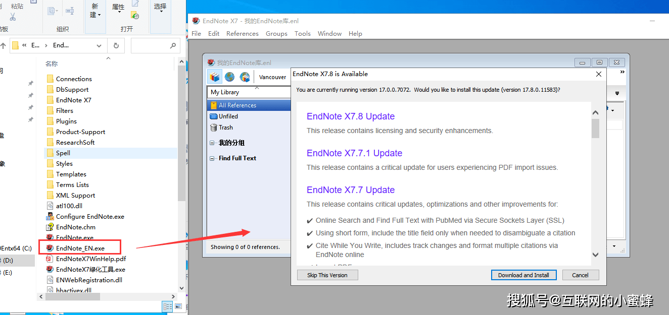 EndNote X7【文献办理东西】安拆包下载与安拆教程