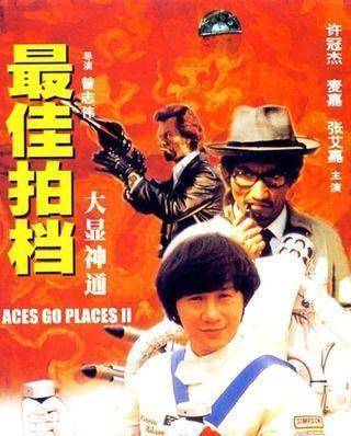 世界最佳拍档 来自搜狐网