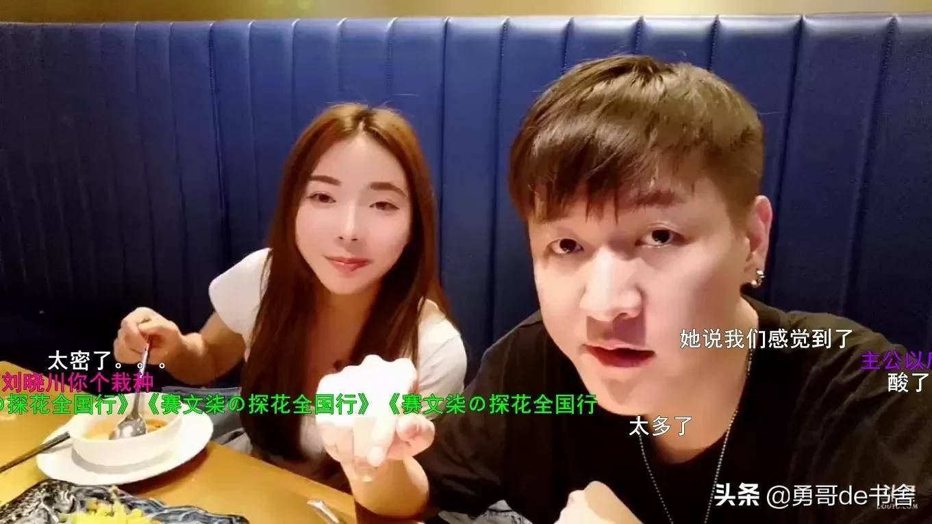 赛文柒"四星未过",便让女嘉宾独自打车回家!