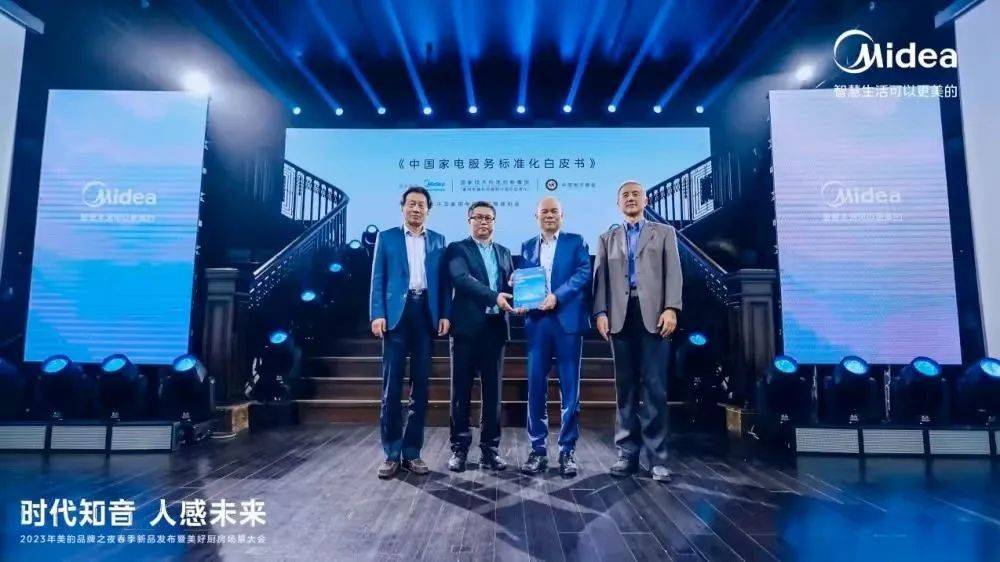 领跑厨电产业转型，美的“科技新品与服务”三管齐下-家电圈官网