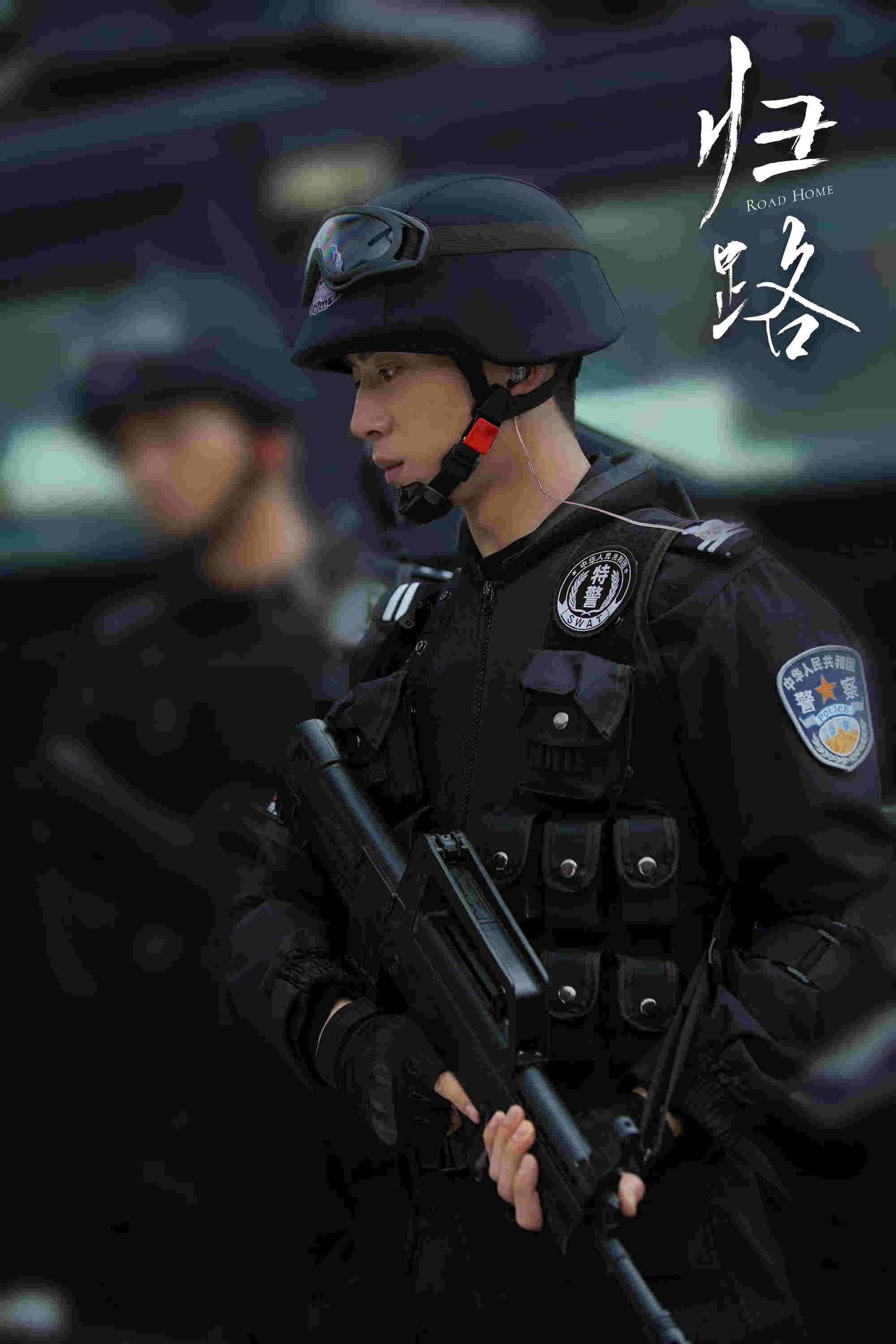 警服控图片