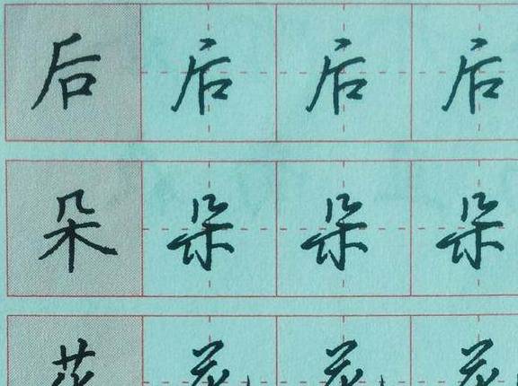 书法点评：没练过能写这么好，再掌握6大行书技巧，秒杀书法家！