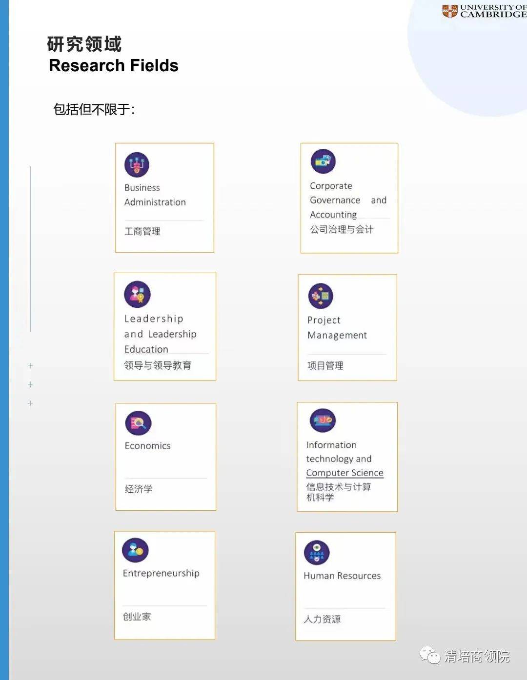 这样也行？（非遗申请条件及费用）非遗申报条件及流程表 第7张