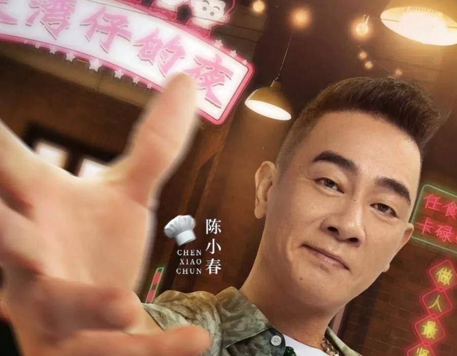 陈小春曾表白小林青霞:我真的很爱你,哪怕做你的备胎我也愿意_谢霆锋