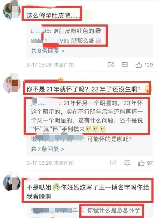 全程干货（怀孕假肚皮整蛊网红）假肚子扮孕妇生活一小时 第5张