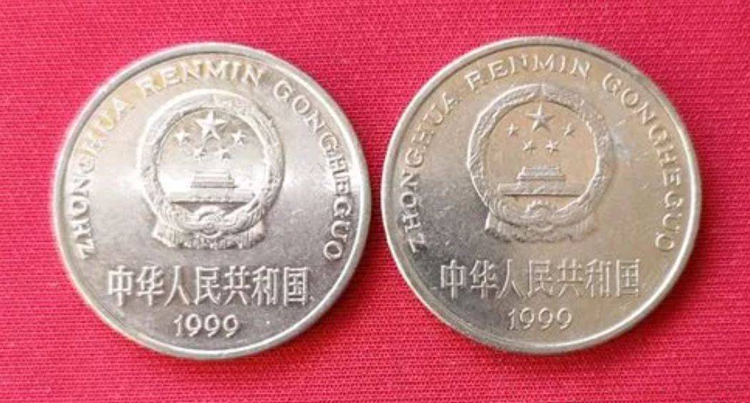 2种1999年的1元硬币值得一提的是,这种年份的牡丹1元,其实有2种不同的