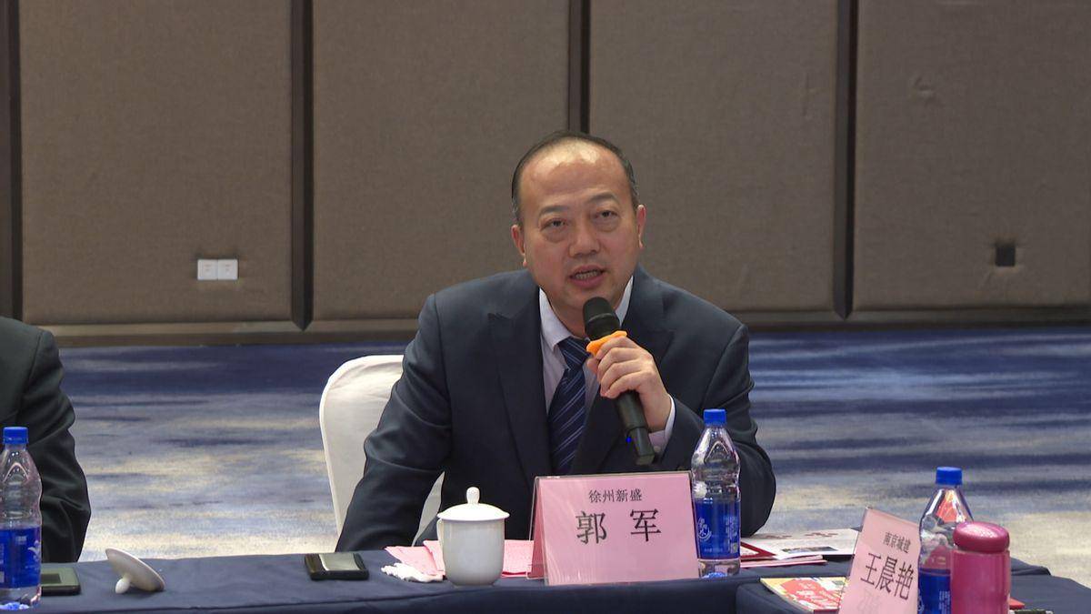 主办方之一的徐州新盛集团如何实现高质量发展,备受省内同行企业关注.