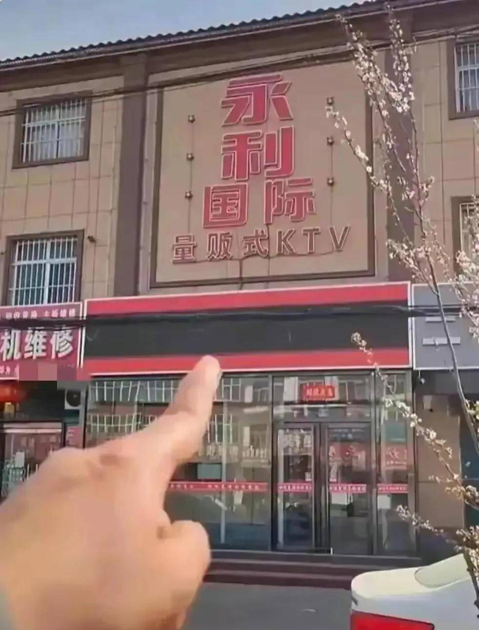 4男6女河北铺KTV事件”细节曝光后，网友直呼碎三观：群魔乱舞_手机搜狐网
