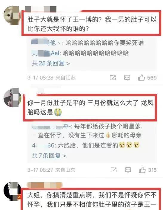 全程干货（怀孕假肚皮整蛊网红）假肚子扮孕妇生活一小时 第6张