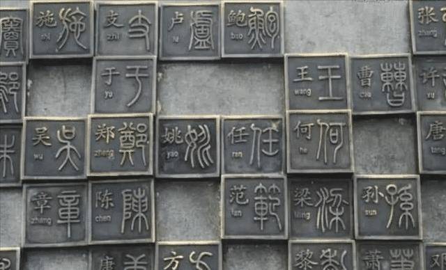 最尴尬的四个姓氏:让人难取名,最后一个让女生难以启齿_我国_人数_不知道