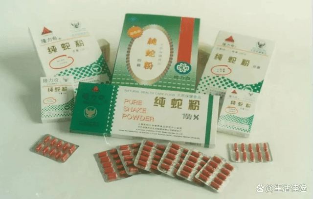 直到联合上海医科大学等科研单位,研制出纯蛇粉保健品,徐之伟才真正