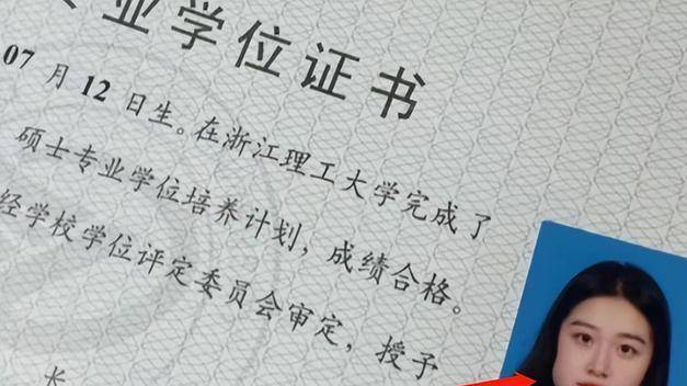 学位证书照片要露五官吗 来自搜狐网