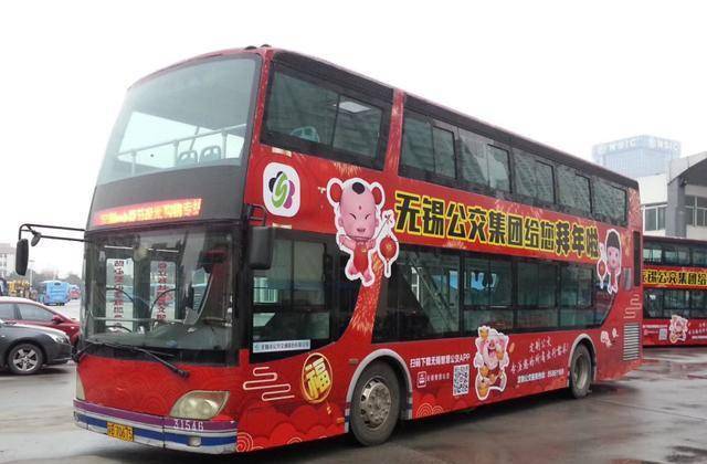 双层巴士改装一新,无锡春节"观光购物线"已经准备好了!