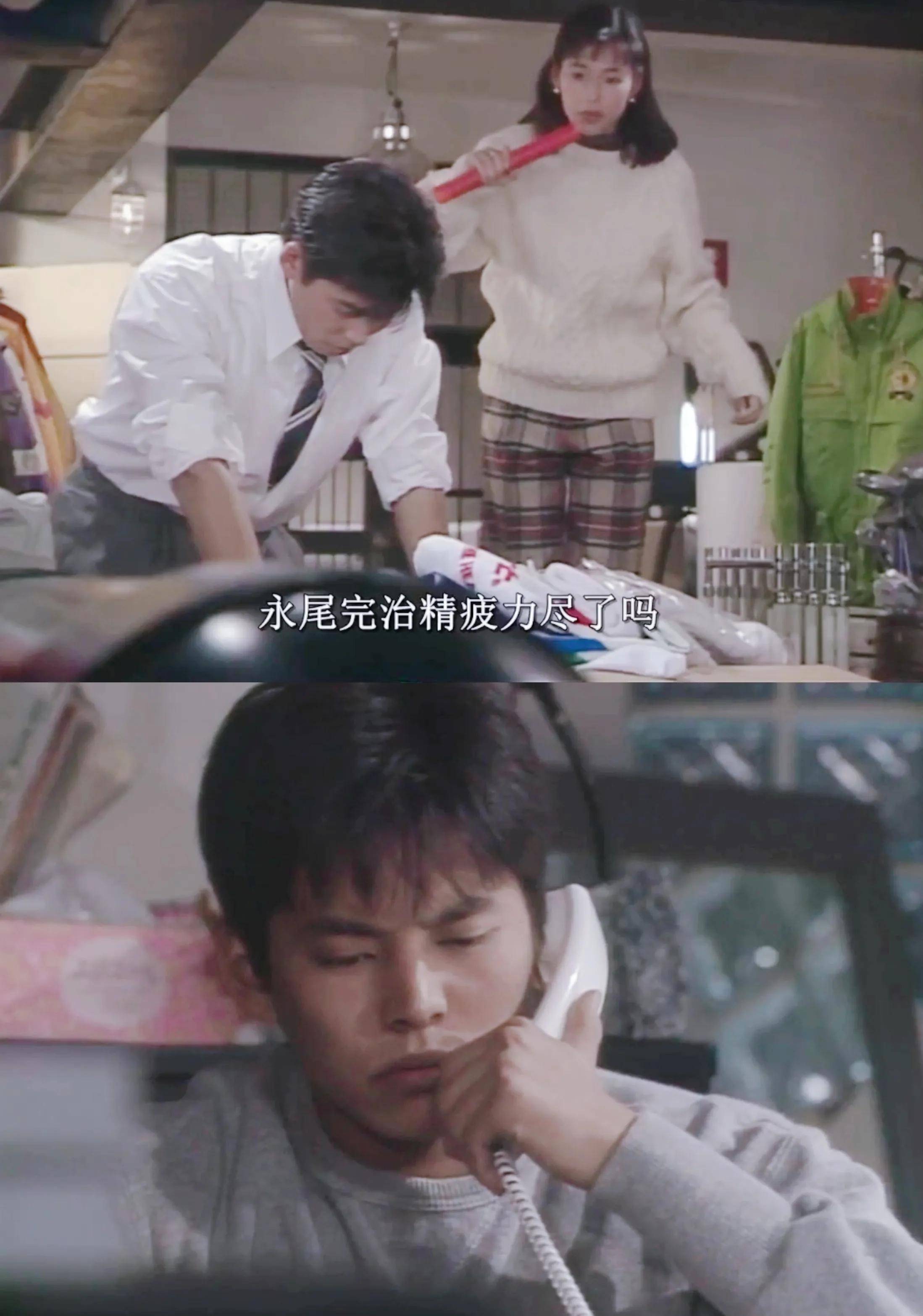 《东京爱情故事》赤名莉香的大型单恋现场永远震撼又揪心