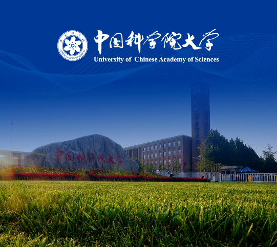 2023年4月8日中国科学院大学校园招聘会即将举办_参会_单位_主校区