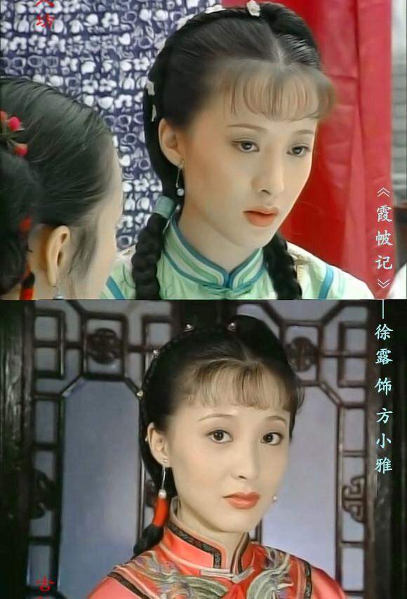 温婉美女徐露:因"可云"出名,民国扮相经典,却因家庭早早退圈_姜凯阳