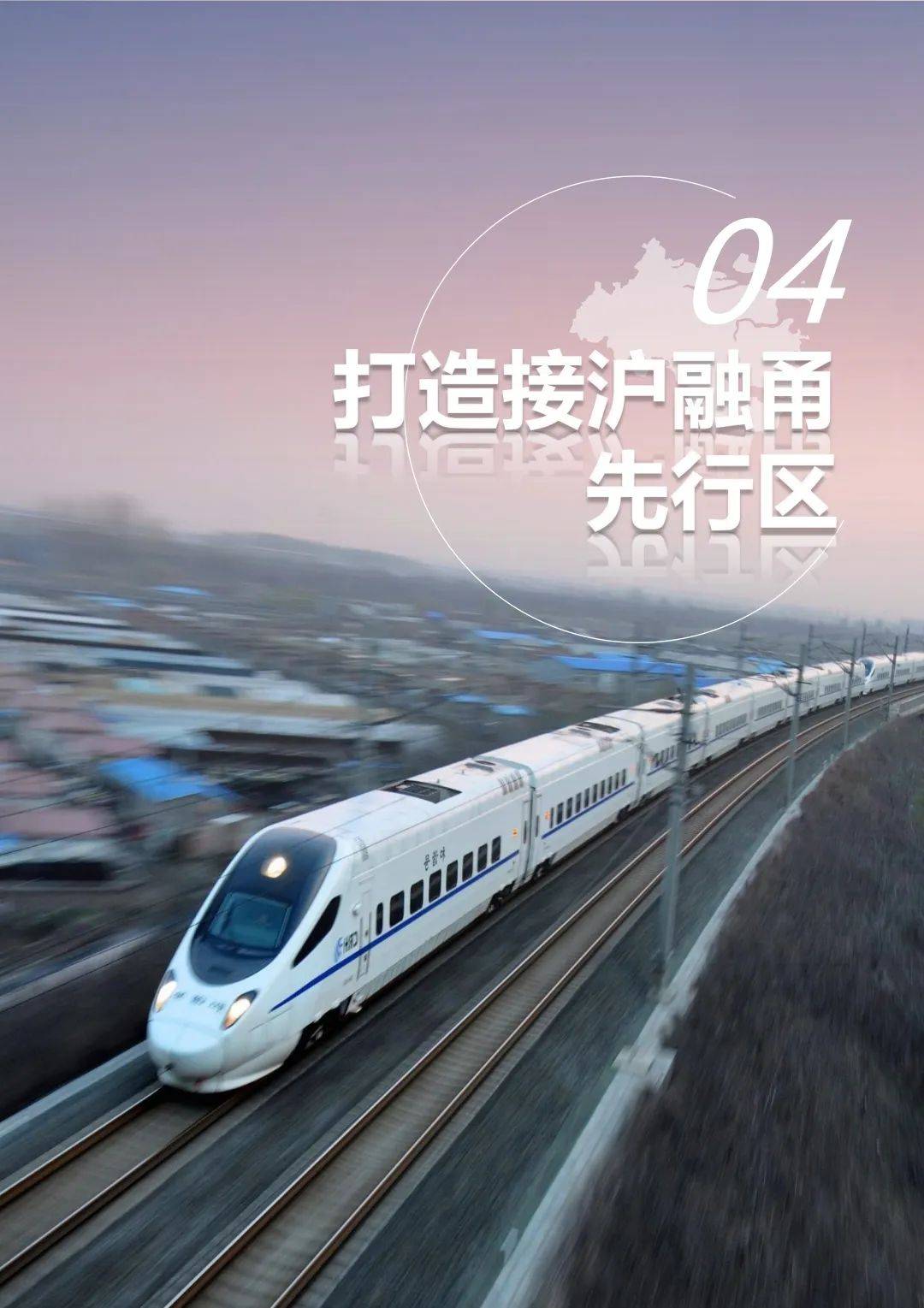 三门将打造一主两副浦坝港镇健跳镇五特三圈的城镇空间