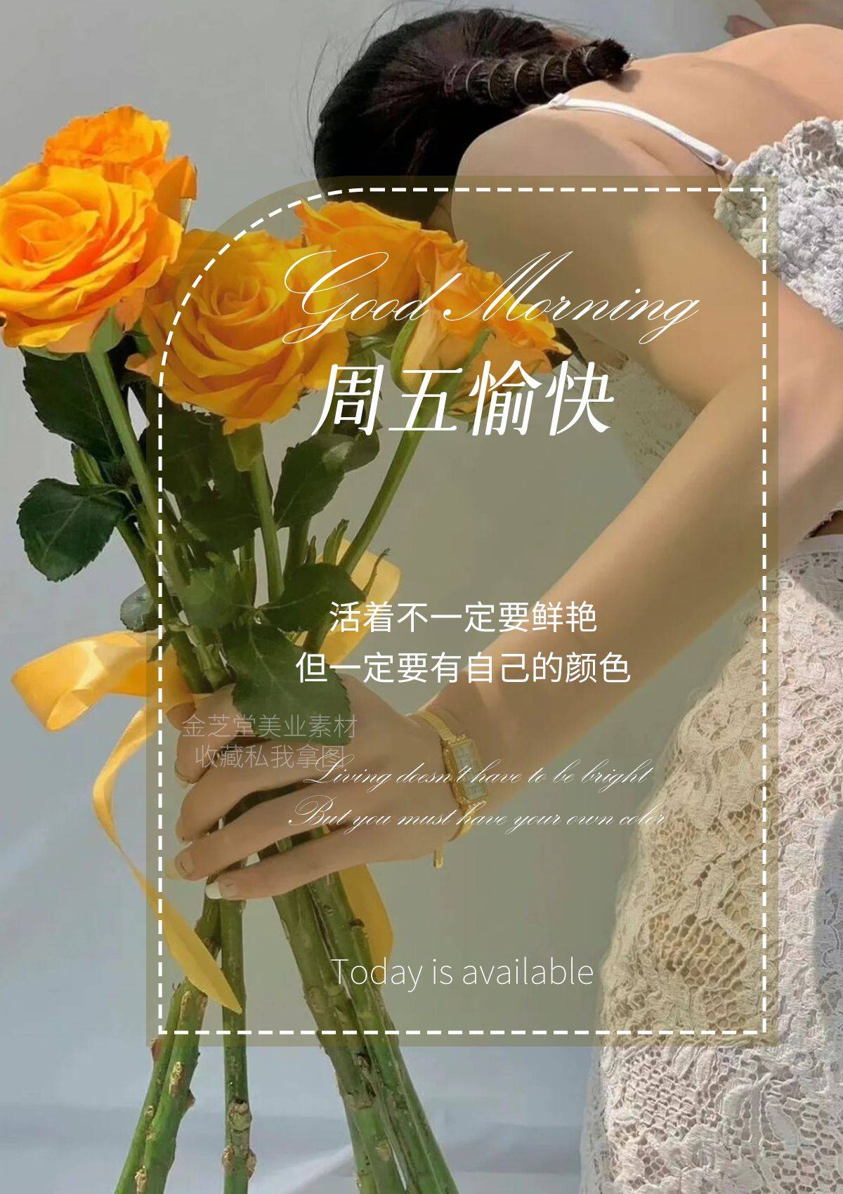 美容院的每天早安文案&海报,直接复制金芝堂就可以啦