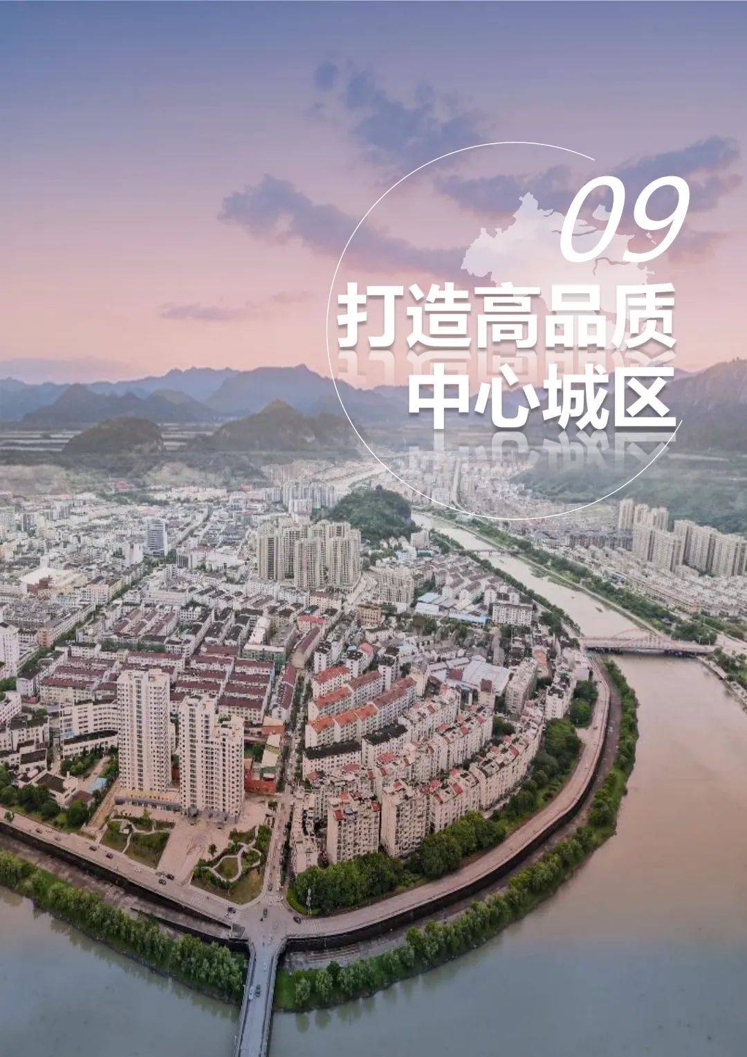 三门将打造一主两副浦坝港镇健跳镇五特三圈的城镇空间