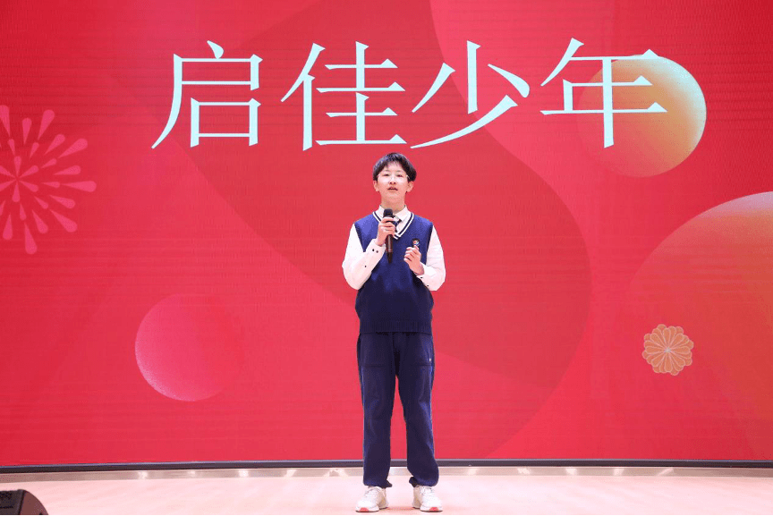 春暖花已开,一起向未来 | 启佳学校初中部家长会_教育_班级_全体