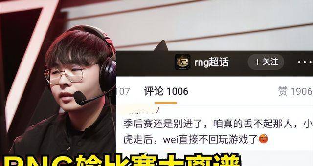 作用,每次打团都是奇怪绕后导致rng战队gala身边没有一个人能够护着他