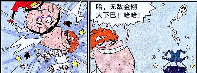 衰漫画：小衰“漫威灭霸”奇奥变身，另类外型竟成“渣族领袖”！