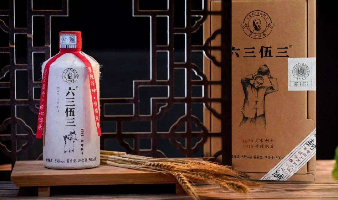 防伪升级,6353独家首创"二次赋码"保真保正更可靠!_品牌_进行_集团