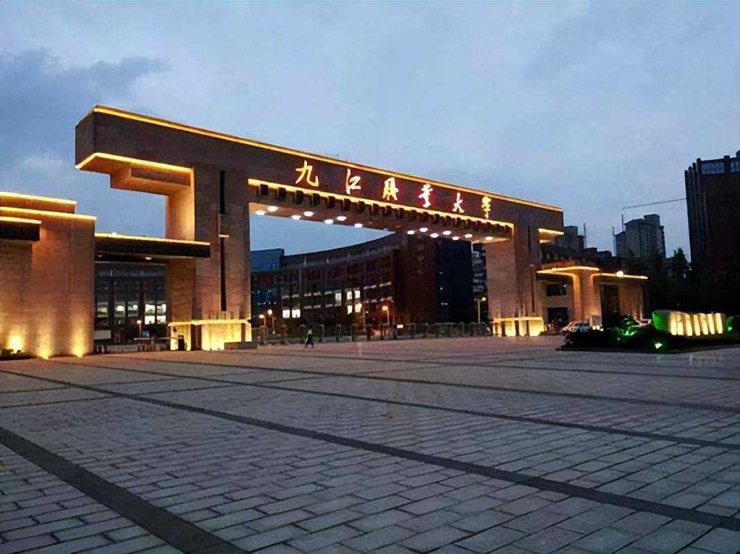1986年3月更名为九江职业大学;2006年3月,九江职业大学与九江师范学校