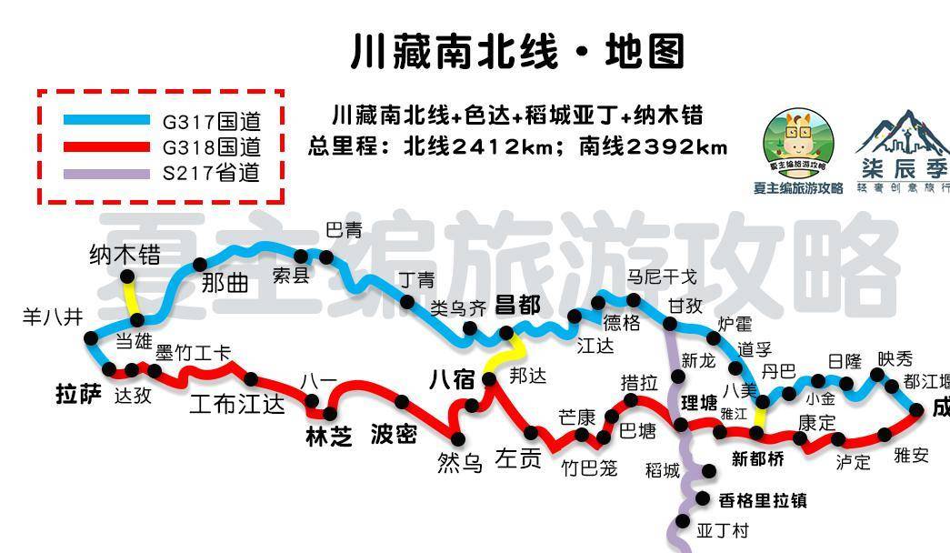 川藏线一共有两条,分为南北线,一条是318国道川藏南线,另一条是317