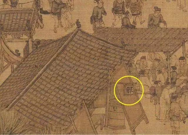 “当铺”当铺最早起源于南北朝，内部有很多潜规则