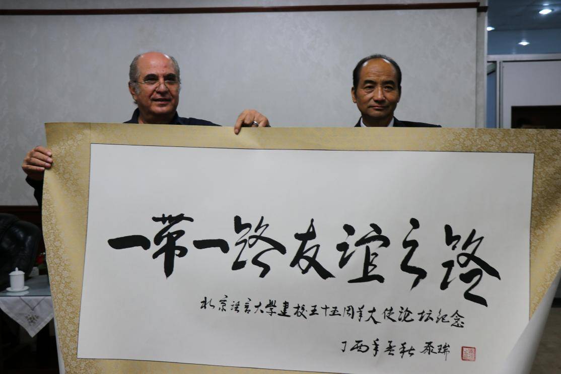 著名书法家张泰瑞著《天地弘公》获著作权保护登记_天下_文化_思想