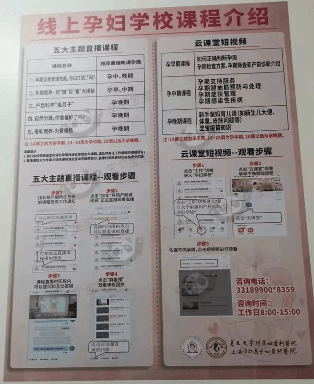 奔走相告（医院怀孕图整蛊生成）怀孕图片生成器 第6张