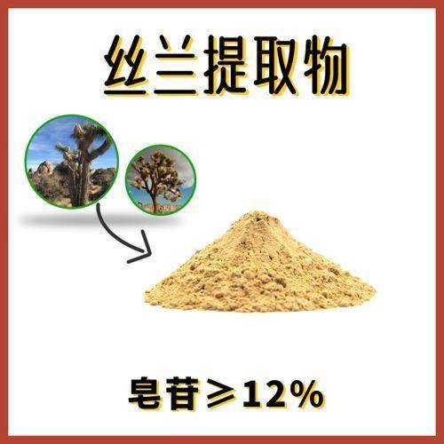 什么是丝兰?为什么它会用到宠物食品中? 什么是丝兰?为什么它会用到宠物食品中?