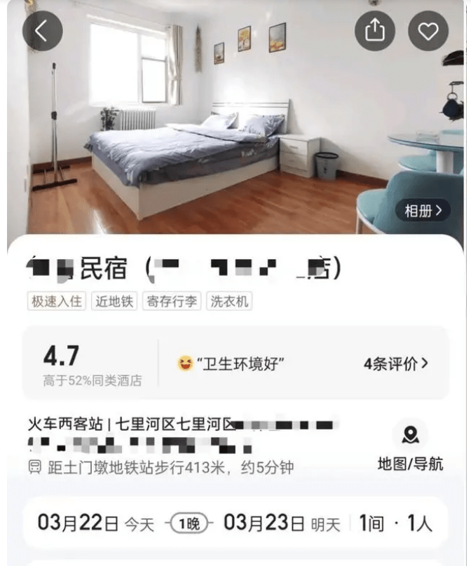 母女住民宿遭男房东强闯,起因是因住宿用品问题要投诉房东